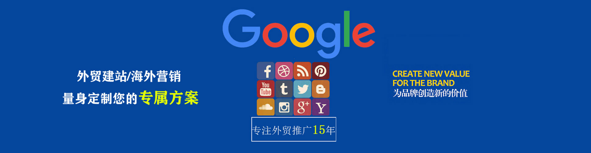 古冶百度竞价