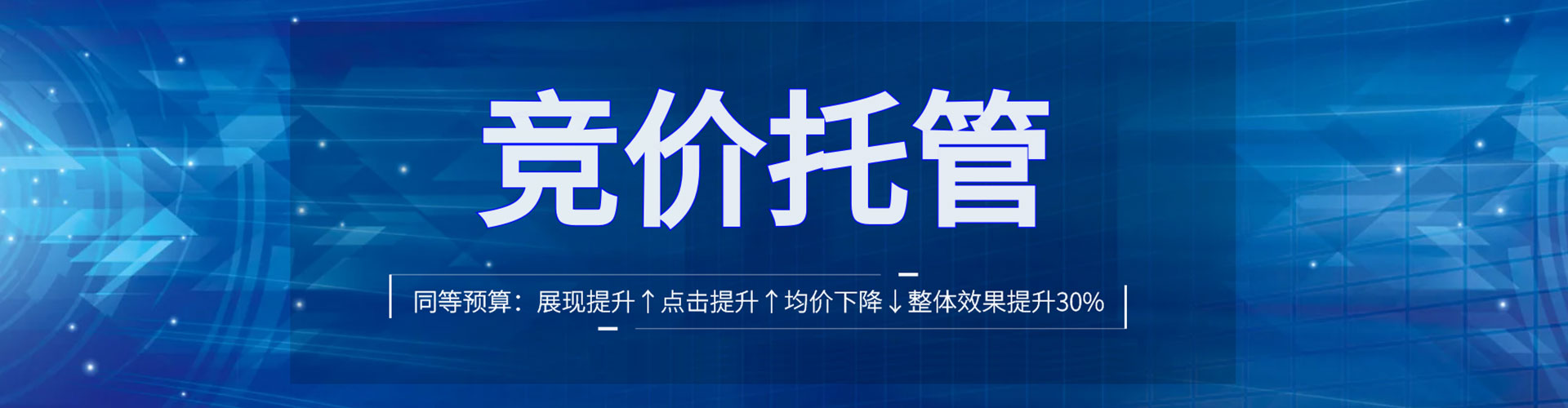 古冶竞价排名