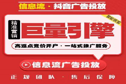 竞价推广开户案例精选解读